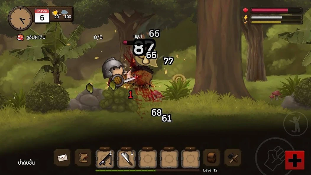Santhai APK screenshot 3