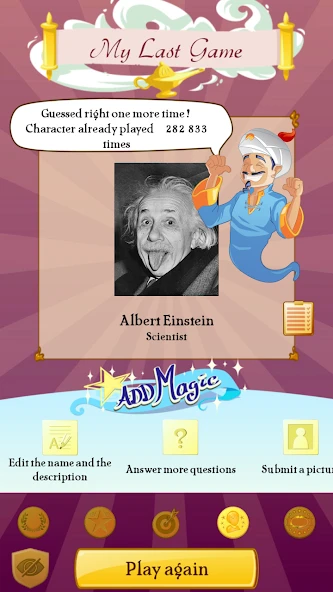 Akinator VIP screenshot 4