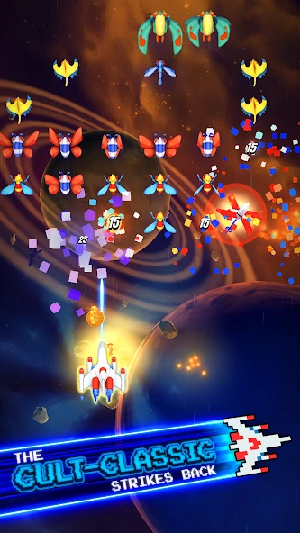 Galaga Wars screenshot 1