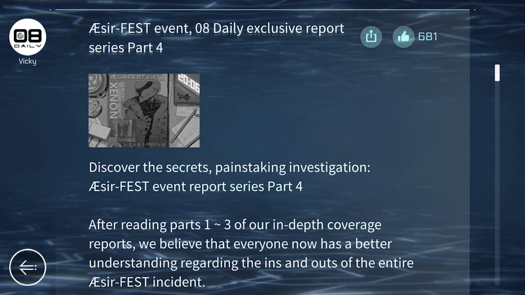 Cytus II screenshot 6