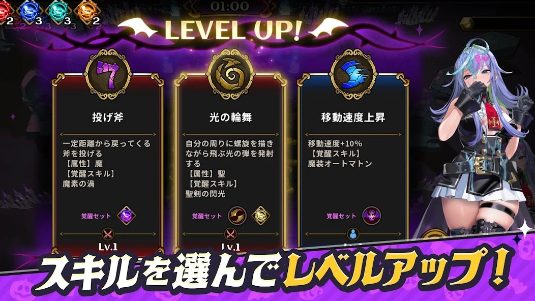 DeviDeviSurvivor APK screenshot 2