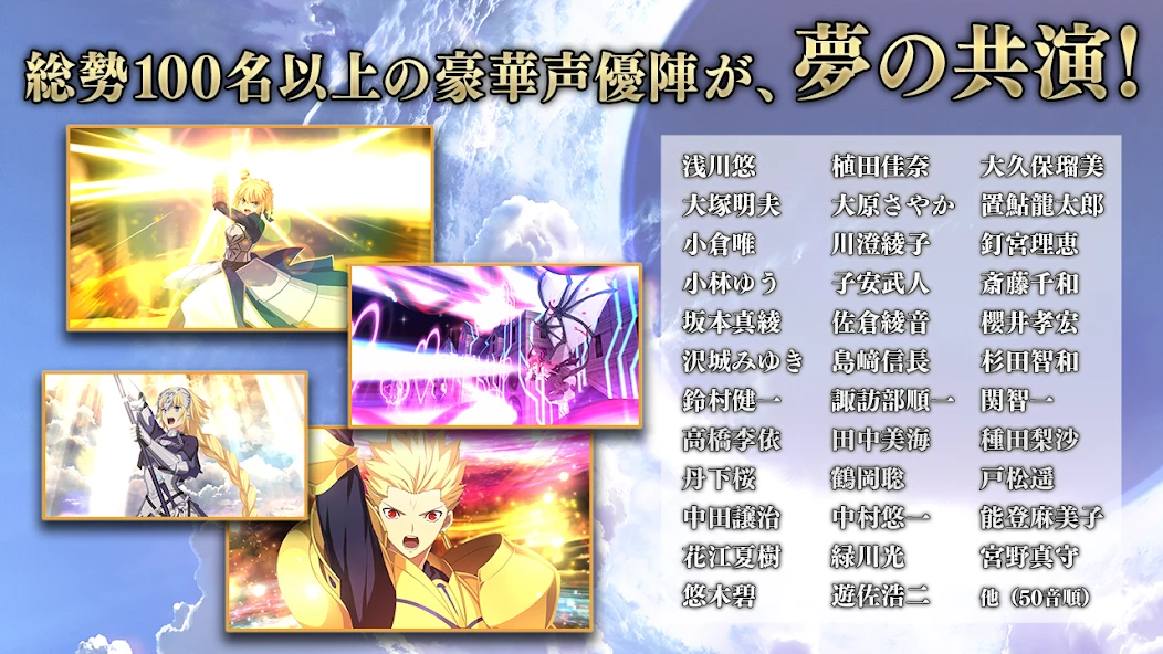 Download Fate/Grand Order (MOD, Massive Damage) 1.8.0 screenshot 5