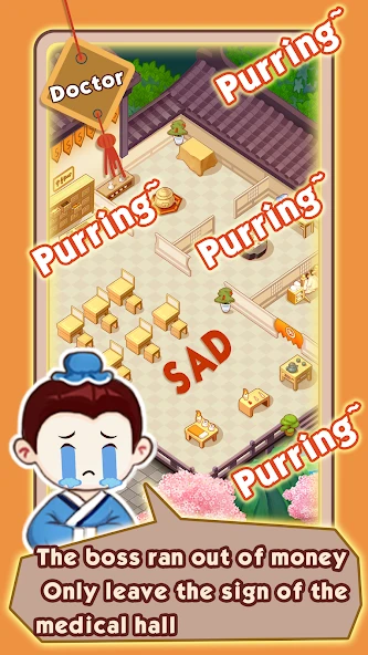 KungFu Hospital screenshot 1