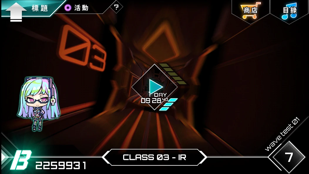 Dynamix screenshot 4