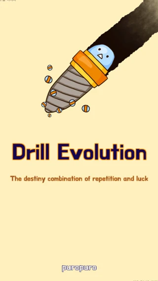 Drill Evolution screenshot 1