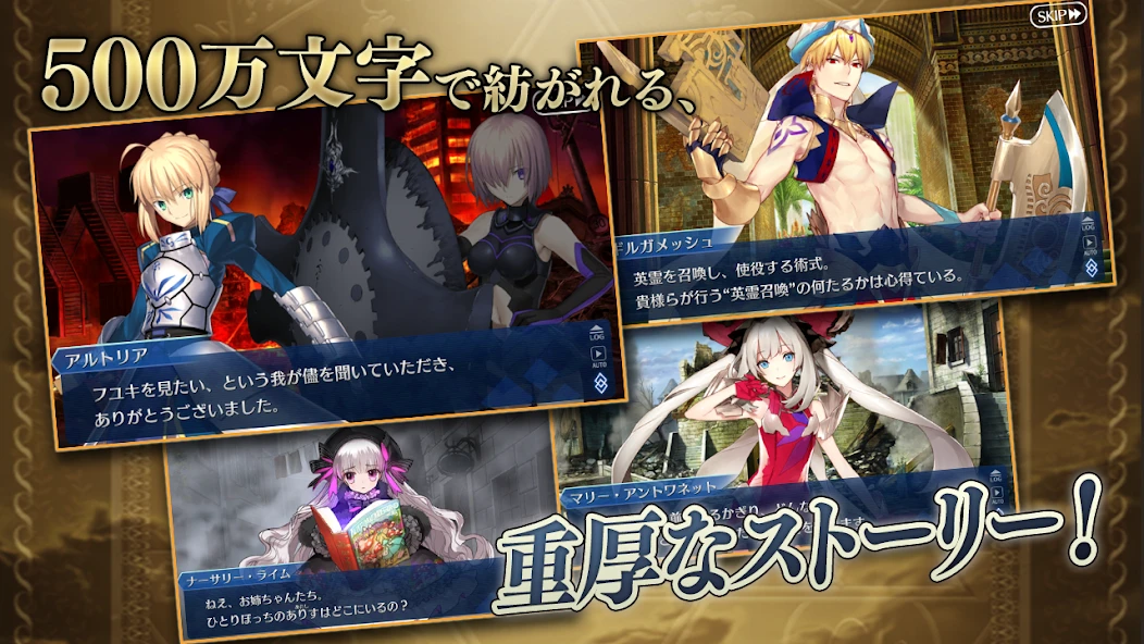 Download Fate/Grand Order (MOD, Massive Damage) 1.8.0 screenshot 2