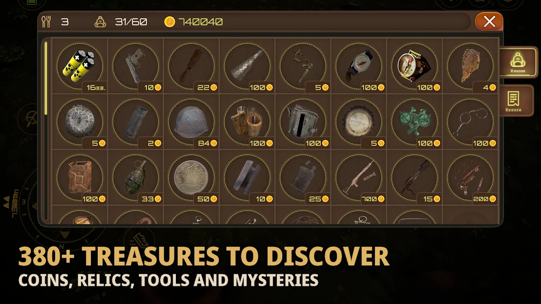 Treasure Hunter: Echo of War APK screenshot 3