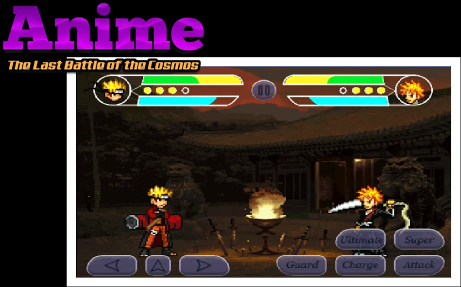 Anime: The Last Battle of The Cosmos screenshot 2