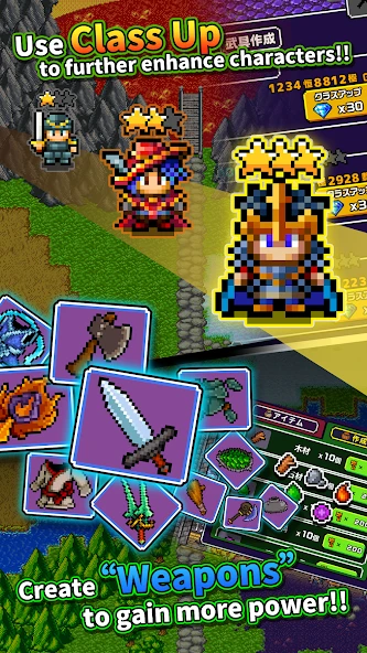 The Brave You said give me half of world screenshot 5