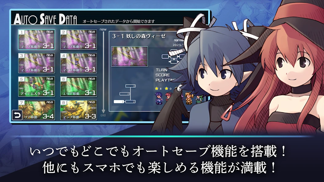 Riviera~約束の地リヴィエラ~ APK screenshot 6