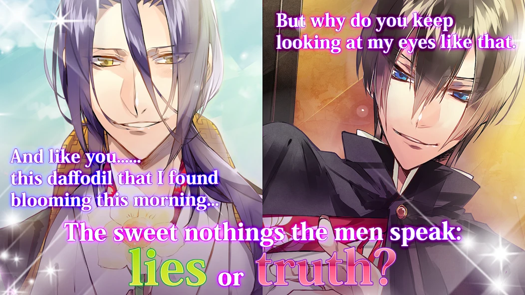 Crunchyroll: The Men of Yoshiwara KIKUYA screenshot 3